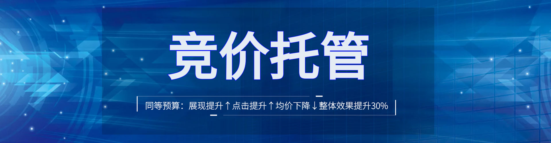 永登信息流开户