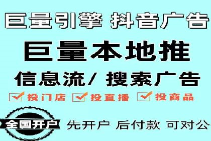 SEM竞价专员如何运用数据分析提高广告转化率